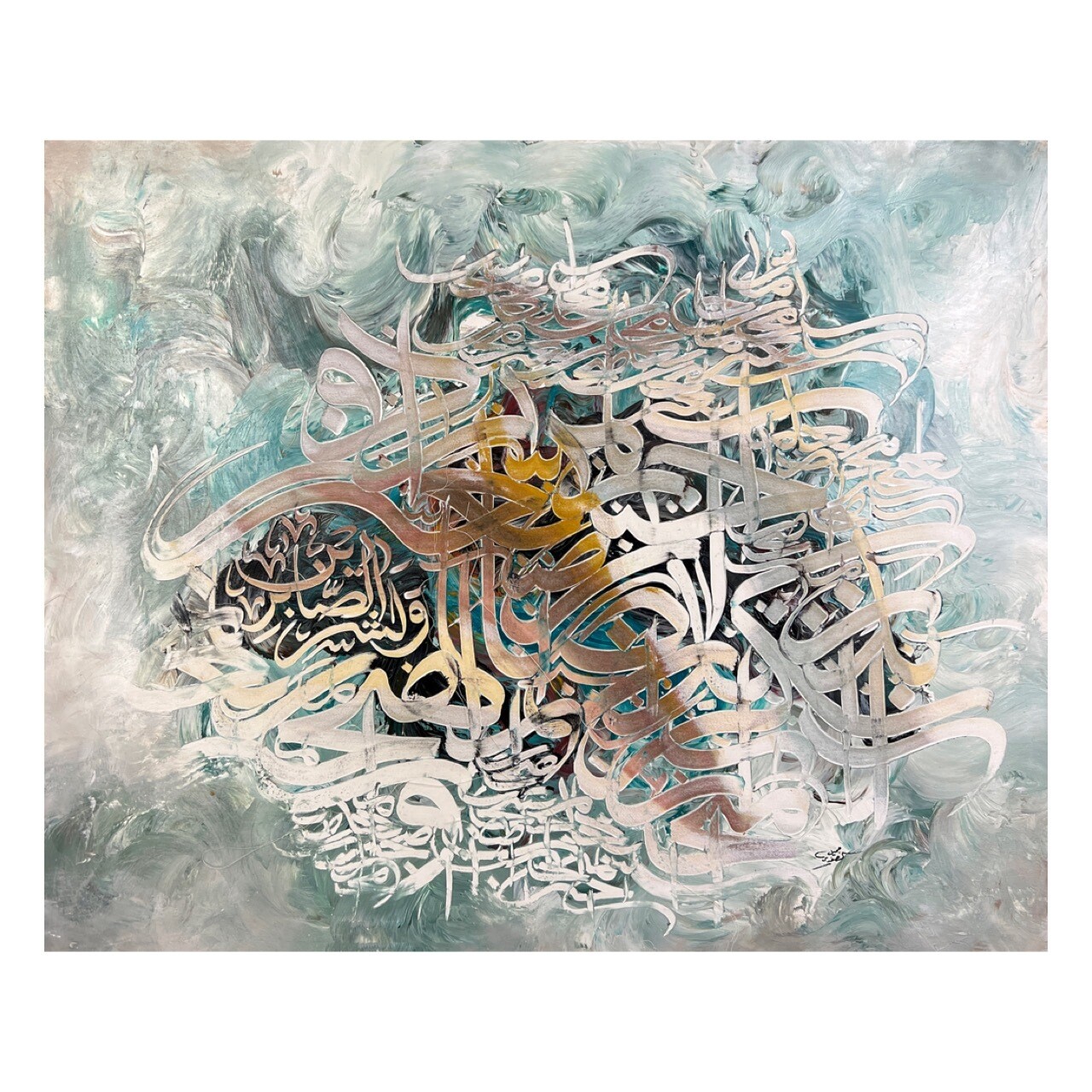 &quot;Glad tidings to those who persevere &quot; 2:155 Abstract Stylistic Design Textured Oil Painting