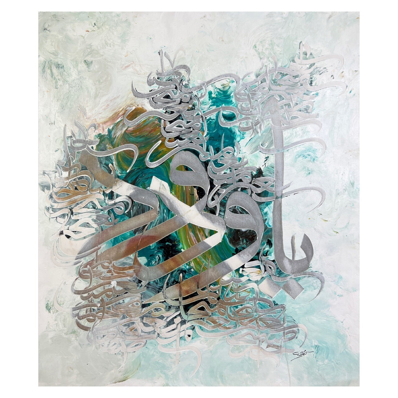 "Oh Lovingkind" 99 Names of Allah  Abstract Stylistic Design Textured Oil Painting