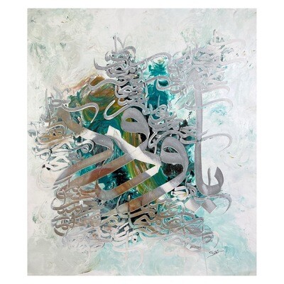 "Oh Lovingkind" 99 Names of Allah  Abstract Stylistic Design Textured Oil Painting