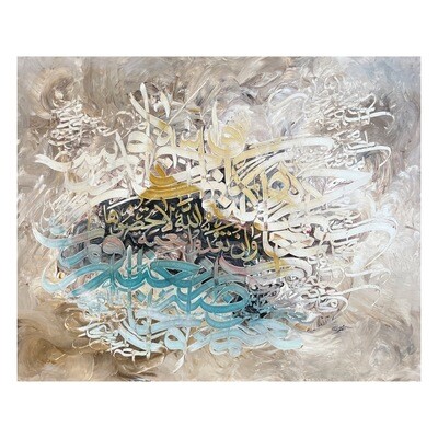 Verse of Gratitude  Abstract Stylistic Design Textured Oil Painting