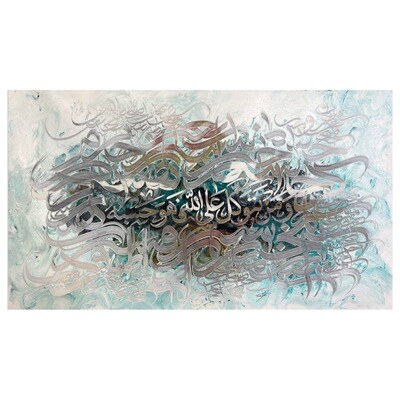 "And if anyone puts their trust in Allah, sufficient is (Allah) for them.​" Abstract Stylistic Design Textured Oil Painting