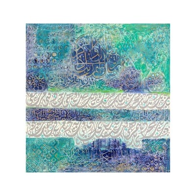 Abstract Turquoise Purple Quran Verses Oil Painting