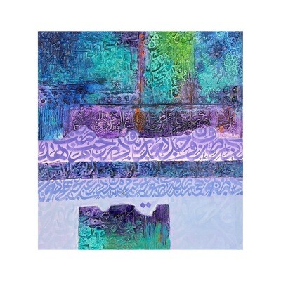 Abstract Lilac Turqouise Quran Verses Oil Painting