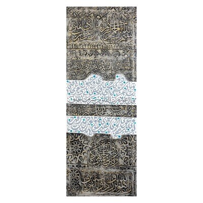 Abstract Design Surah Falaq 3D Textured Oil Painting