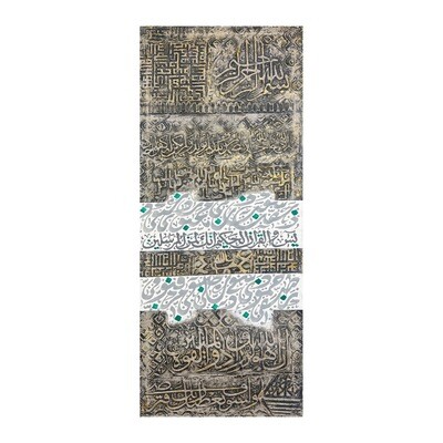 Abstract Design Surah Yasin 3D Textured Oil Painting