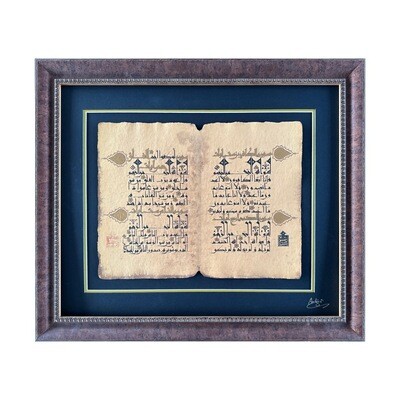 Four Quls Ancient Kufic Calligraphy Antiqued Manuscript Mahogany Frame