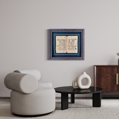 Four Quls Ancient Kufic Calligraphy Antiqued Manuscript Mahogany Frame