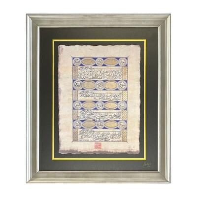 Four Quls Ancient Quran Antiqued Manuscript Silver Frame