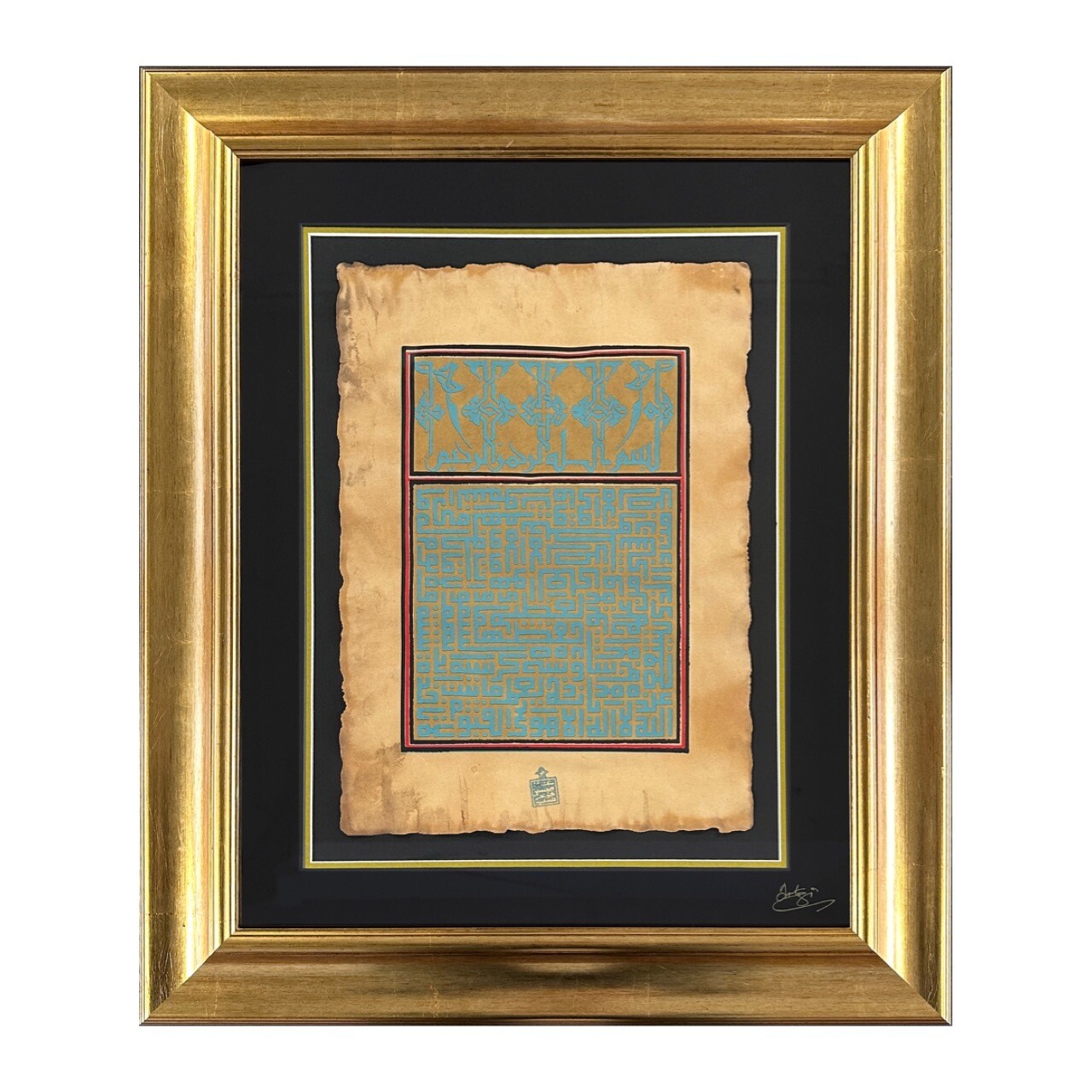 Ayatul Kursi Ancient Quran Turquoise Gold Foil Antiqued Manuscript Gold Frame