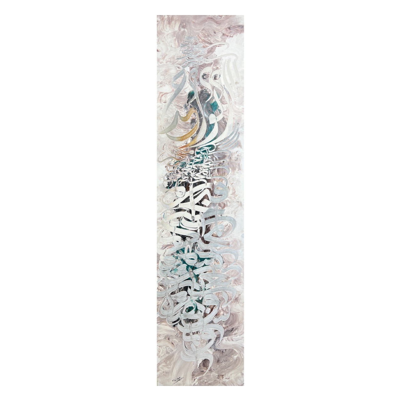 As-Samad - The Eternal - 99 names of Allah -  Textured Multi-Media Original Hand painted Canvas