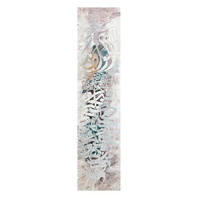 Al  Waahid - The One - 99 names of Allah -  Textured Multi-Media Original Hand painted Canvas