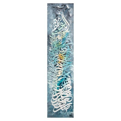 Al Adheem The Supreme - 99 names of Allah -  Textured Multi-Media Original Hand painted Canvas