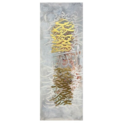 Allah Gold Abstract Textured Oil Painting