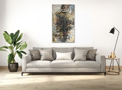 Asma al Husna 99 Names of Allah - Original hand engraved knife calligraphy painting