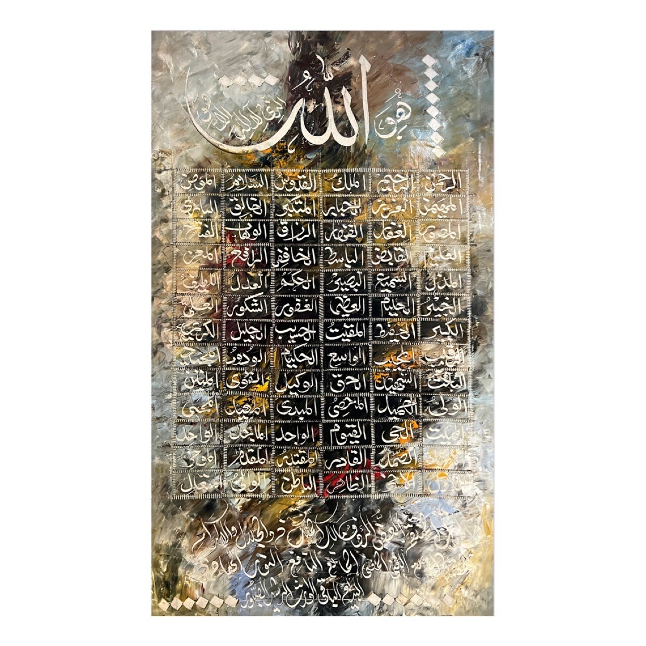 Asma al Husna 99 Names of Allah - Original hand engraved knife calligraphy painting