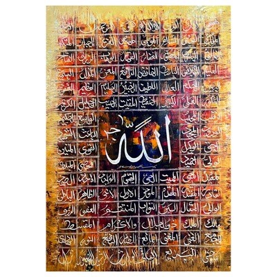The 99 names of Allah Asmal Husna original hand engraved multi-colored oil painting