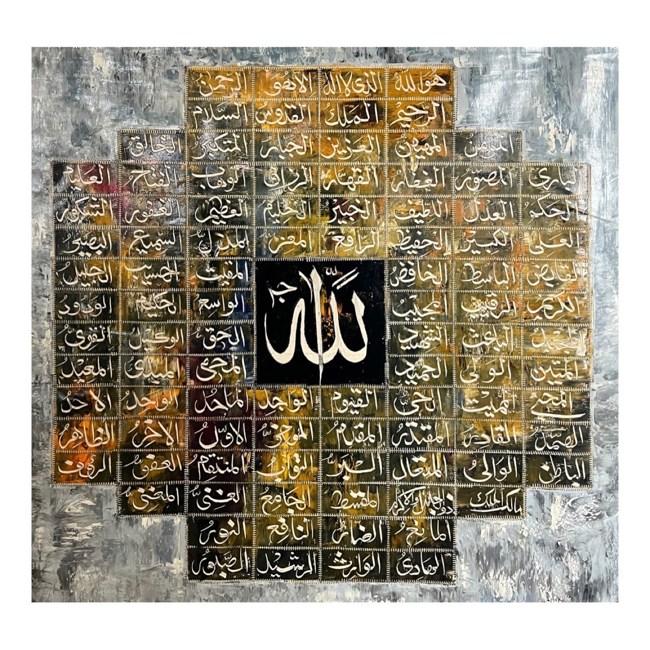 99 names of Allah Asmal Husna original hand engraved multi-coloured oil painting