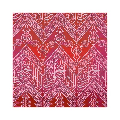Sacred Cloth of the Prophet's Chambers (Ghilaf Shareef) Red Kiswa Design Giclee Premium Print Canvas