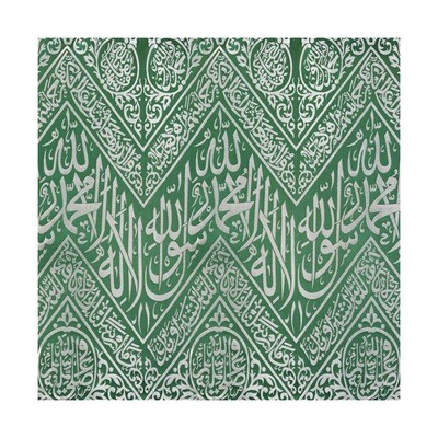Sacred Cloth of the Prophet's Chambers (Ghilaf Shareef) Green Kiswah Design Giclee Premium Print Canvas