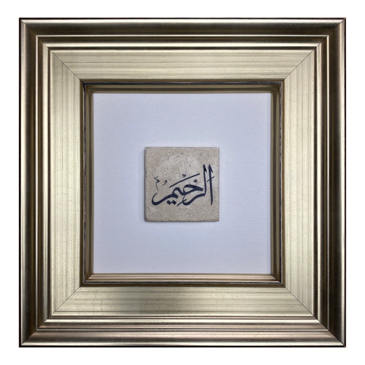 Ar Raheem - The Merciful Soft Gold Frame