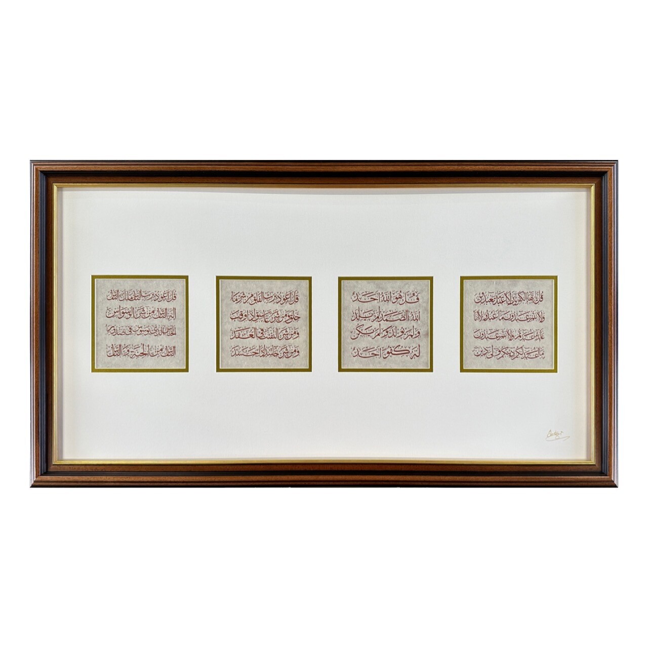 The Four Quls of Protection Gold Embellished - Mahogany Stained Frame