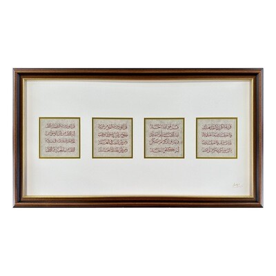 The Four Quls of Protection Gold Embellished - Mahogany Stained Frame