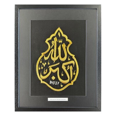 Kaaba Kiswa Crest “Allahu Akbar” Qundeel Sharif hand made