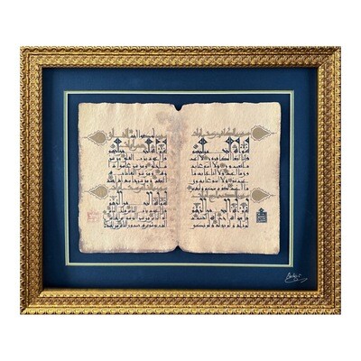 Four Quls Ancient Kufic Calligraphy Antiqued Manuscript Antique Gold Frame
