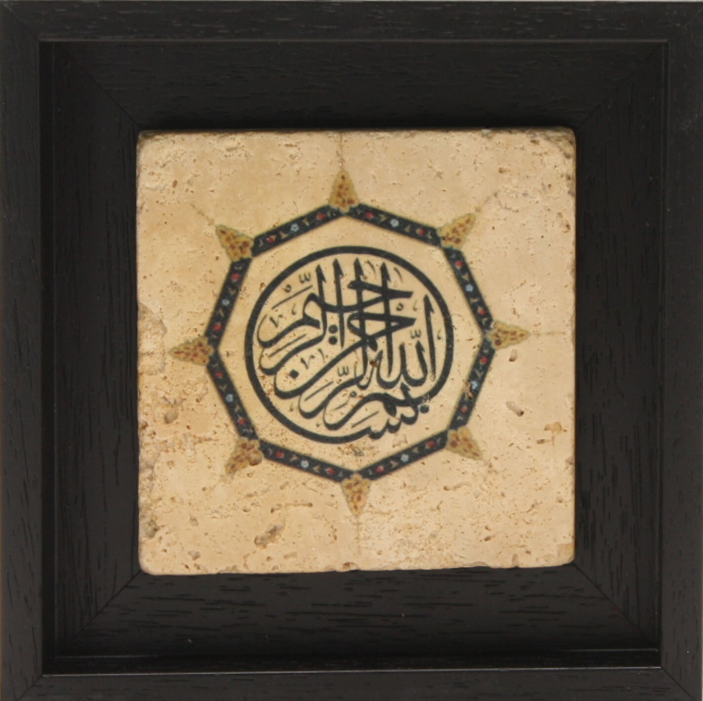 Bismillah Floral Circle Thuluth Design Stone Art