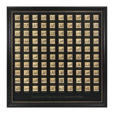 99 Names of Allah in Large Square Design in Black Leather Veneer Frame