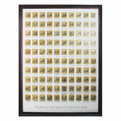 99 Names of Allah in Large Portrait Design in Brown Leather Veneer Frame