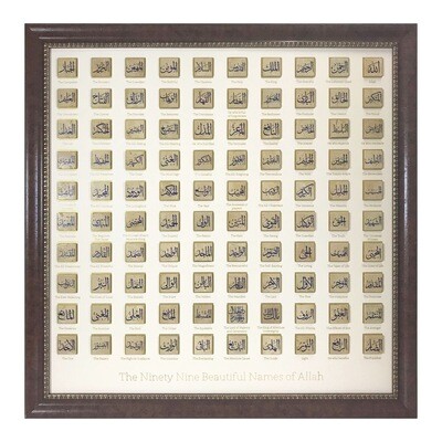 99 Names of Allah in Large Square Design in Brown Leather Veneer Frame