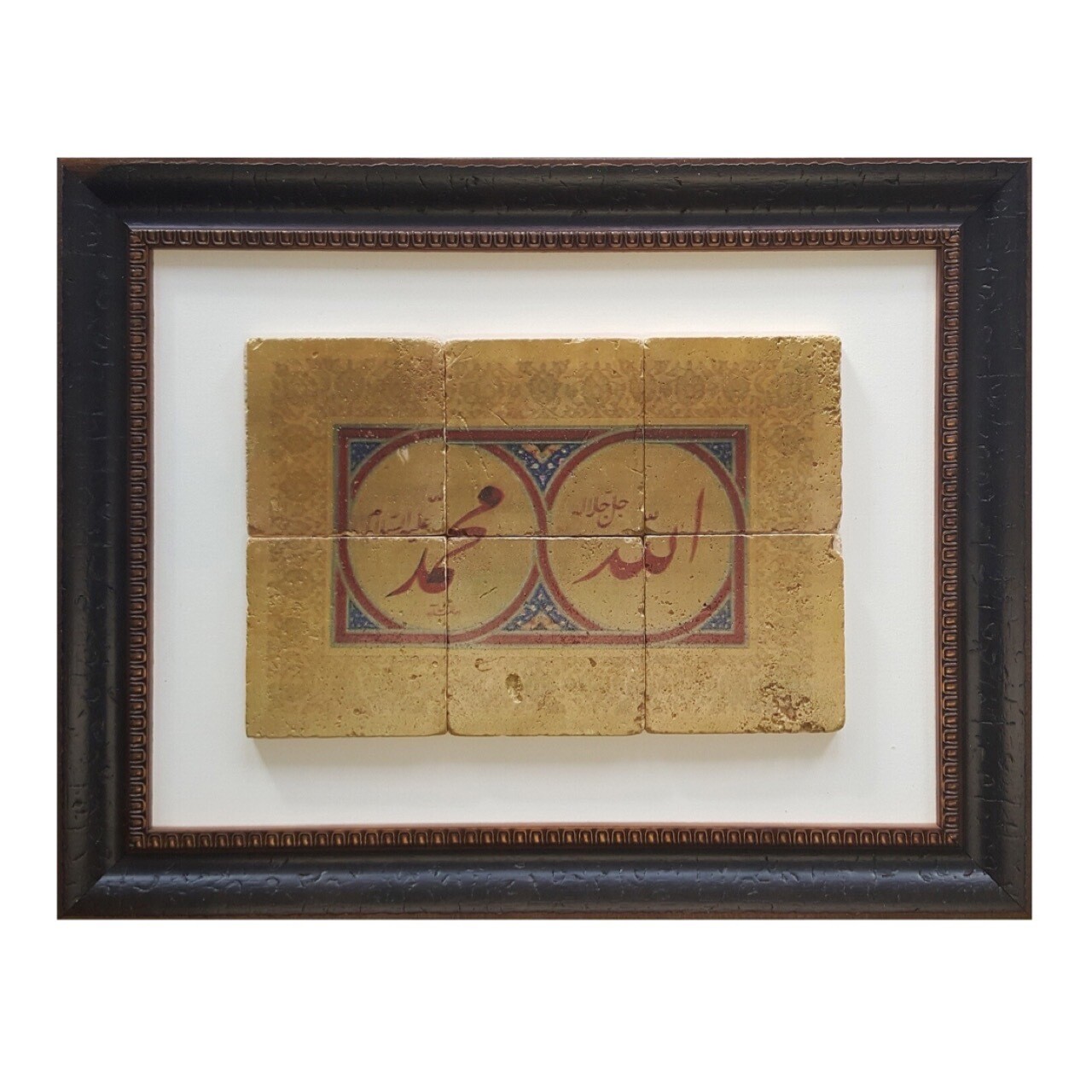 Allah &amp; Mohammed in a Red &amp; Blue Design Stone Art