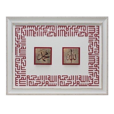 Allah &amp; Mohammed in Red Calligraphy with Red Kufic 3D Perimeter Design  White Distressed Frame