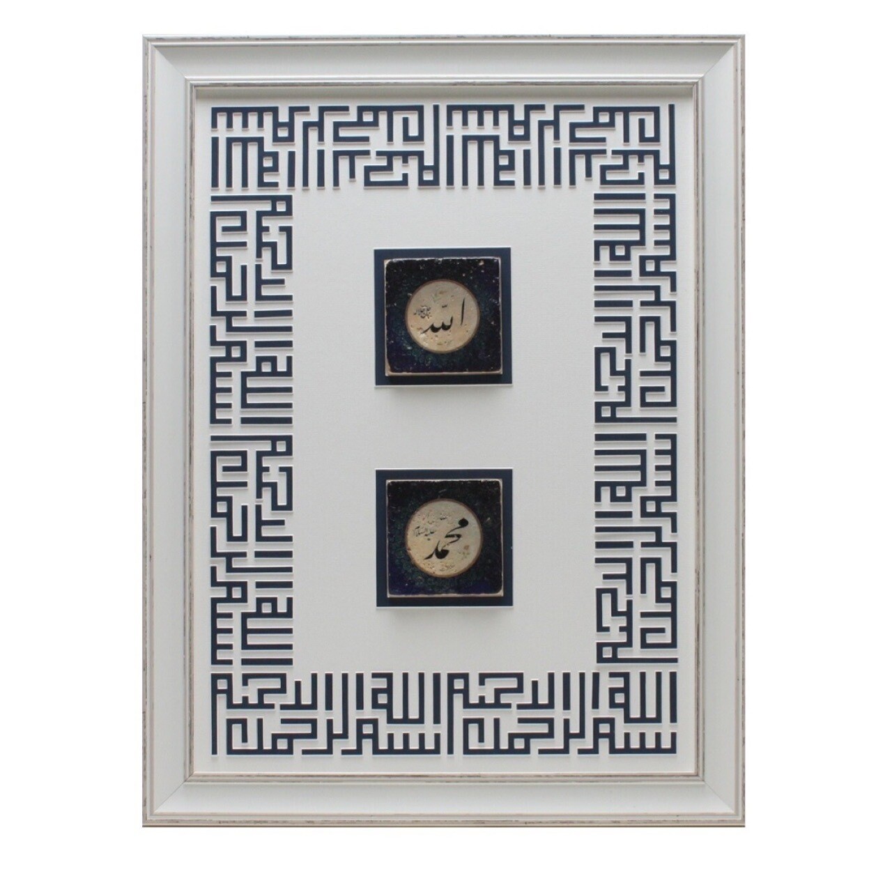 Allah & Mohammed in Iznik Tile with Blue Kufic 3D Perimeter Design Blue & White Frame: White Distressed Frame