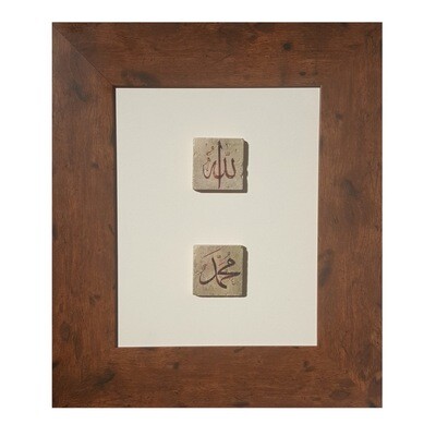 Allah &amp; Mohammed Red Calligraphy Design High Gloss Walnut Frame
