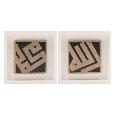 Allah & Mohammed Set/2 Rotated Kufic Design Stone Art