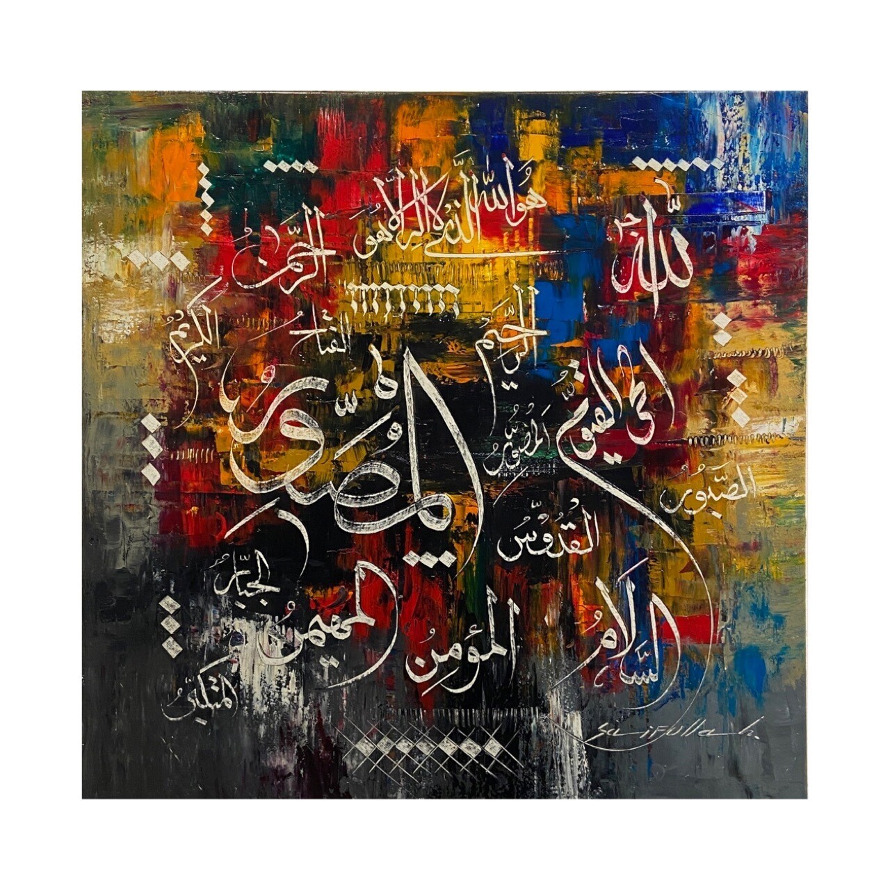 Allah’s Names - Original hand engraved knife calligraphy painting