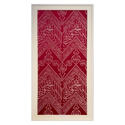 Red Tapestry of Bliss “Kiswah al-Saadat”  of the Kaaba, Mecca