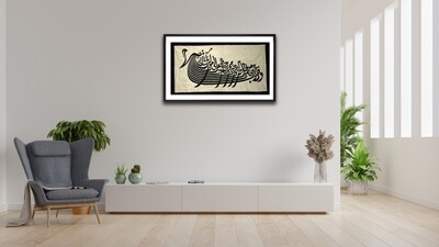 The Vessel of Sincerity Hand-Stitched Appliqué Mount Black Museum Frame