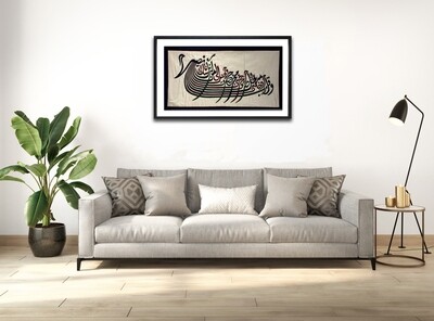 The Vessel of Sincerity Hand-Stitched Appliqué Mount Black Museum Frame