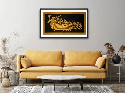 The Vessel of Sincerity Hand-Stitched Black and Gold Appliqué Mount Black Museum Frame