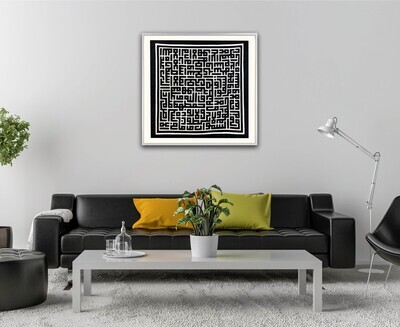 Ayat Ul Kursi Black Square Kufic Appliqué White Museum Frame