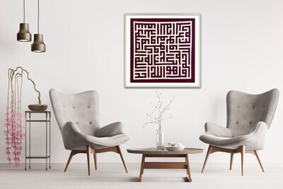 Surah Al-Ikhlas Square Kufic Burgundy Appliqué Mount White Museum Frame