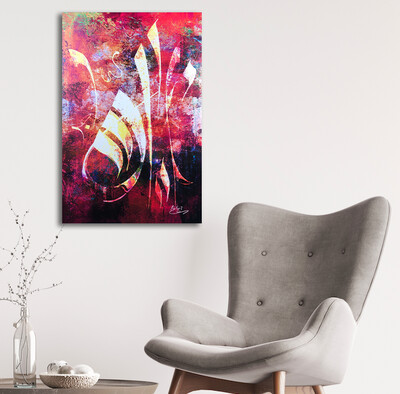 Allah - Diwani Cerise Distressed Canvas