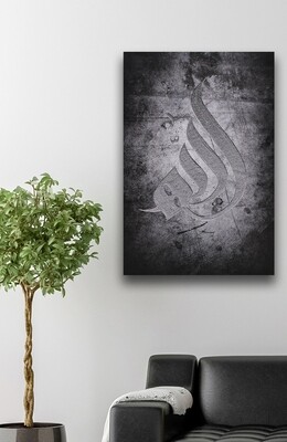 Allah Stylistic Abstract Black &amp; White Modern Design Original Giclée Canvas  Clearance