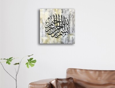 Bismillah Abstract Grey Design Original Giclée Canvas