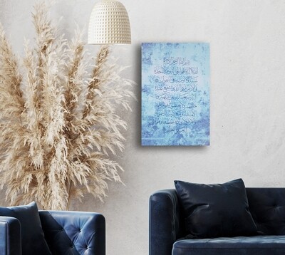 Ayat ul Kursi Abstract Blue Tones Original Giclée Canvas