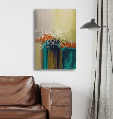 Ayat e Karima Abstract Design Original Giclee Canvas