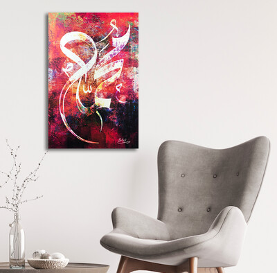 Mohammad - Diwani Cerise Distressed Canvas